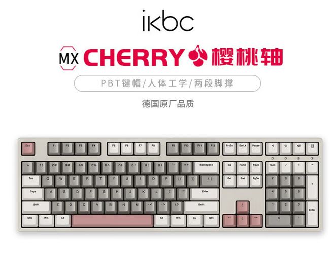 盘十大品牌盘点快看看有你在用的吗？九游会真人游戏第一品牌电脑外设键(图7)