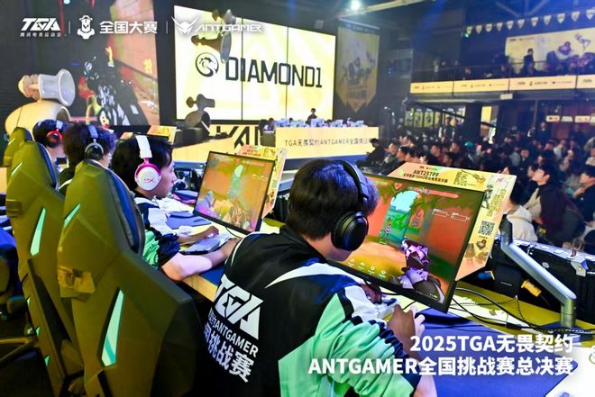 以专业破局用“玩在一起”构建电竞生态ag九游会登录专访蚂蚁电竞彭新春：