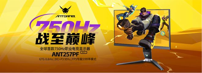 以专业破局用“玩在一起”构建电竞生态ag九游会登录专访蚂蚁电竞彭新春：(图2)