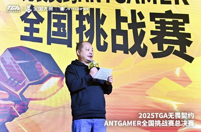以专业破局用“玩在一起”构建电竞生态ag九游会登录专访蚂蚁电竞彭新春：(图3)
