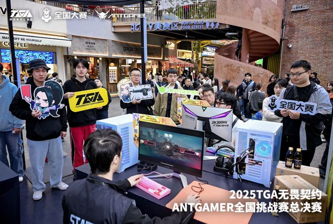 以专业破局用“玩在一起”构建电竞生态ag九游会登录专访蚂蚁电竞彭新春：(图6)