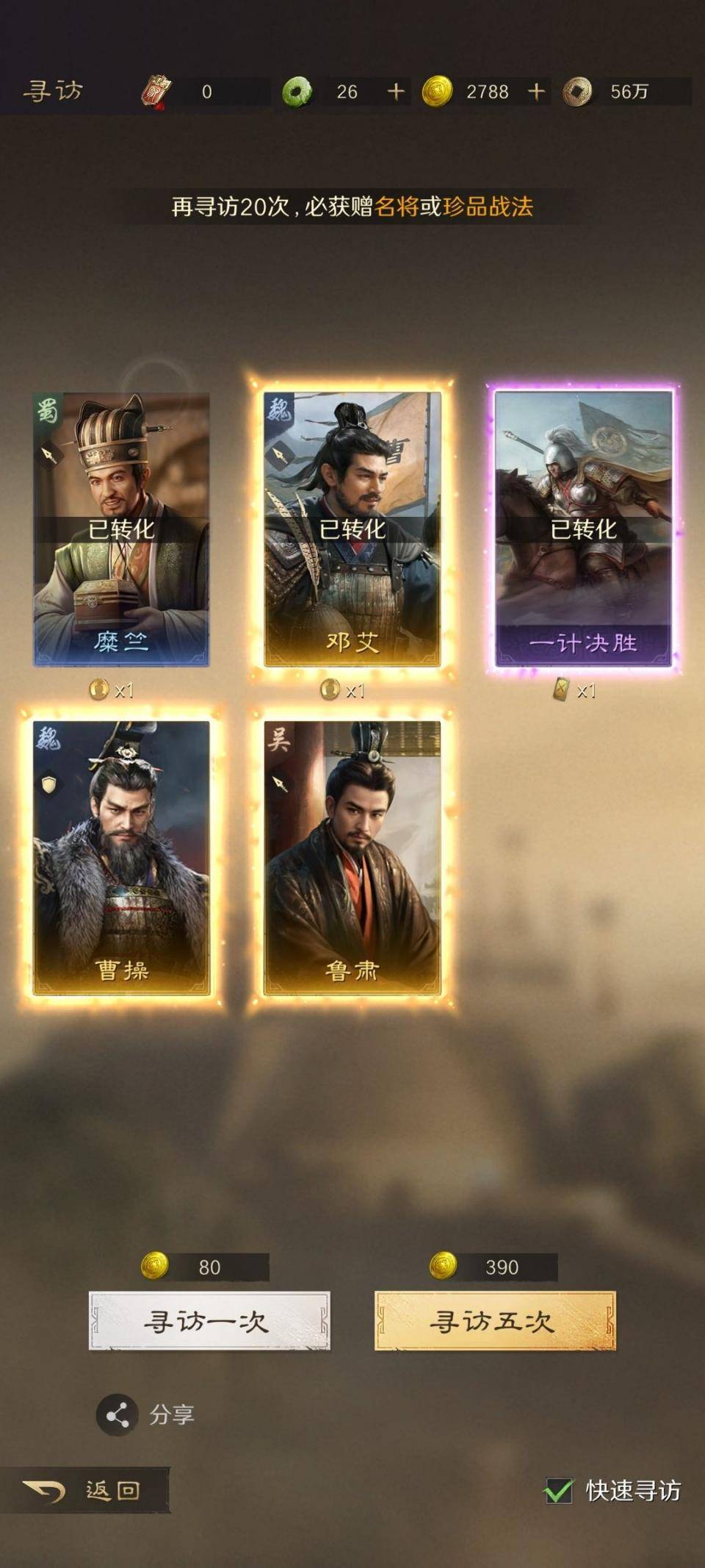 标配大升级 这游戏的新手标配更惊艳j9九游真人游戏第一平台VCT赛事