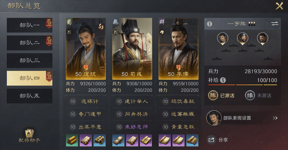 标配大升级 这游戏的新手标配更惊艳j9九游真人游戏第一平台VCT赛事(图5)