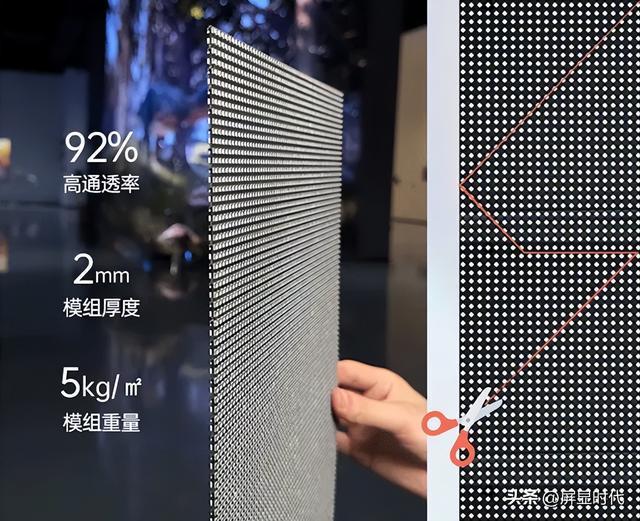 法师洲明全息显示开辟崭新沉浸式视觉时代九游会真人游戏第一品牌定义空间的光显魔(图5) 法师洲明全息显示开辟崭新沉浸式视觉时代九游会真人游戏第一品牌定义空间的光显魔(图5)