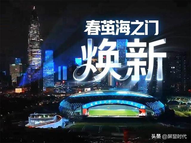 法师洲明全息显示开辟崭新沉浸式视觉时代九游会真人游戏第一品牌定义空间的光显魔(图3)
