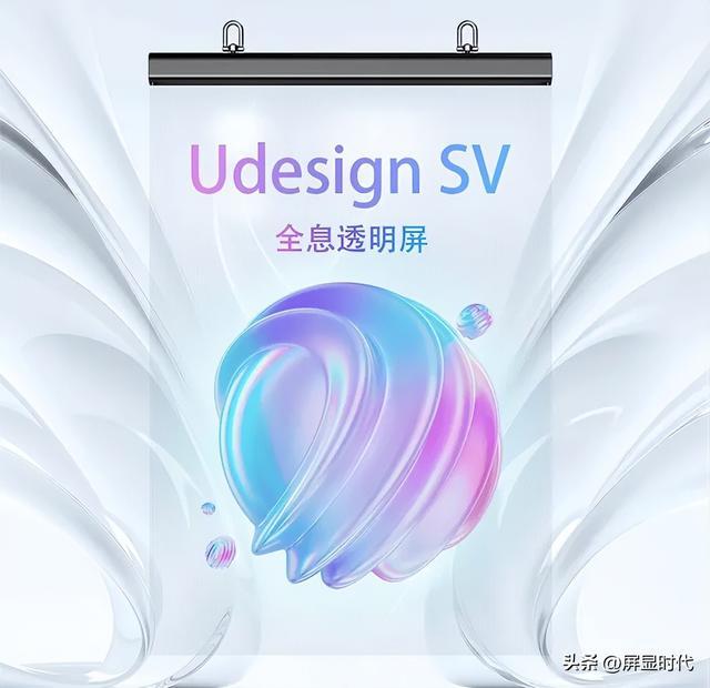 法师洲明全息显示开辟崭新沉浸式视觉时代九游会真人游戏第一品牌定义空间的光显魔(图2) 法师洲明全息显示开辟崭新沉浸式视觉时代九游会真人游戏第一品牌定义空间的光显魔(图2)