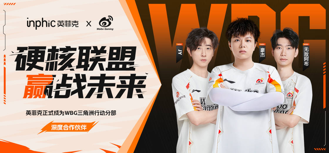 IN10 PRO电竞鼠标是300元档的最佳选择吗？j9九游会真人游戏第一三角洲职业选手都在用的英菲克(图3)